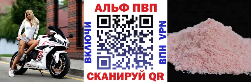 Alpha PVP Crystall наркошоп Лахденпохья