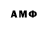Amphetamine Розовый Faadhilah