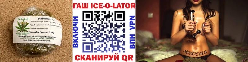Печенье с ТГК конопля  закладки  Лахденпохья 