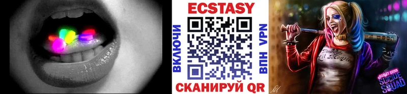 ЭКСТАЗИ VHQ  Лахденпохья 