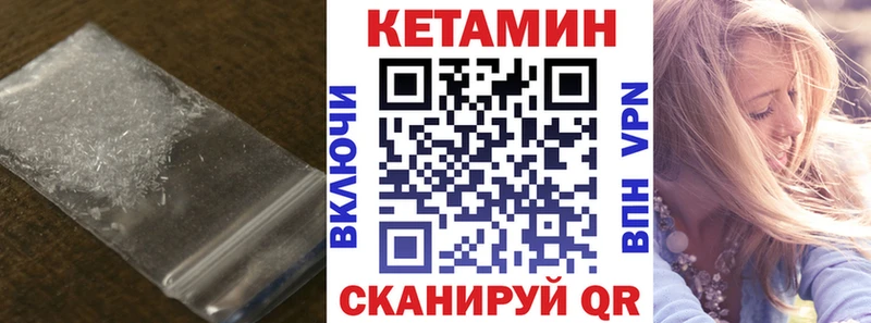 хочу   Лахденпохья  КЕТАМИН VHQ 