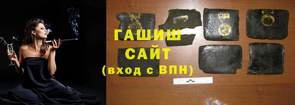 соль ск Арсеньев