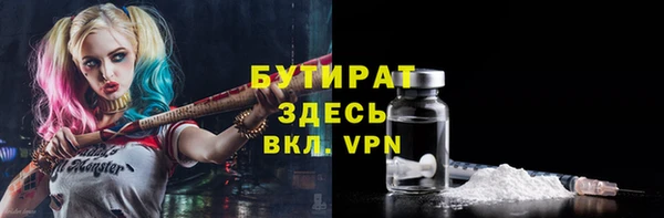 соль ск Арсеньев