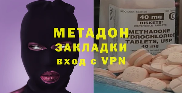 соль ск Арсеньев