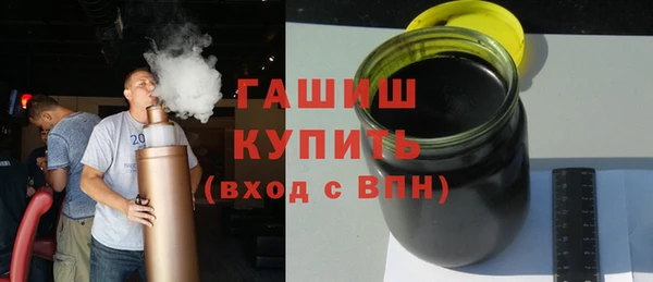 марихуана Армянск