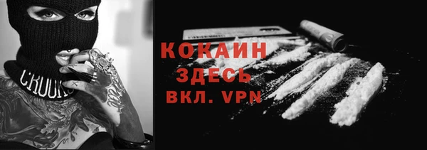 кокаин перу Алзамай