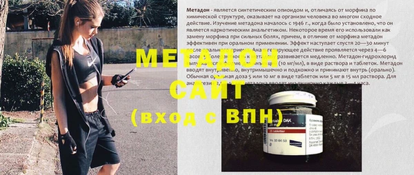 марихуана Армянск