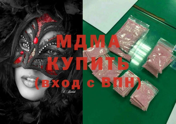 соль ск Арсеньев