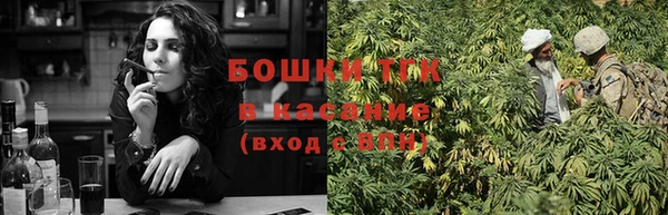 марихуана Армянск