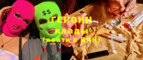 соль ск Арсеньев
