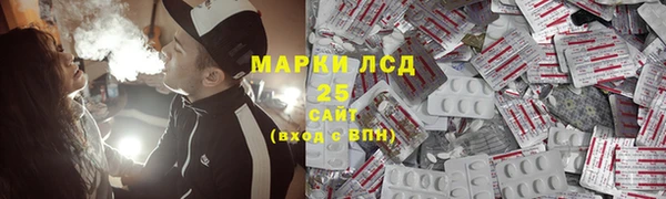 марихуана Армянск