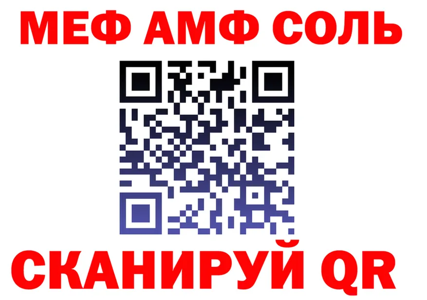 МЯУ-МЯУ VHQ зеркало площадка блэк спрут Лахденпохья
