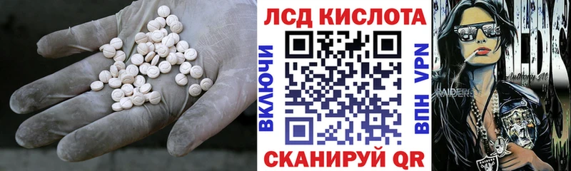 где найти наркотики  Лахденпохья  Лсд 25 экстази ecstasy 