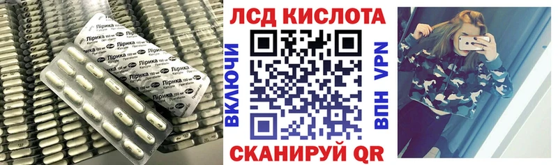 ЛСД экстази ecstasy Лахденпохья