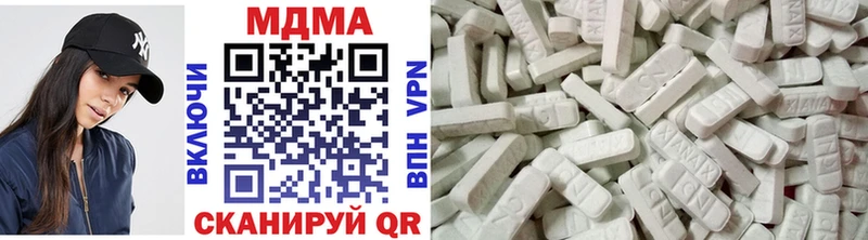 МДМА VHQ  Лахденпохья 