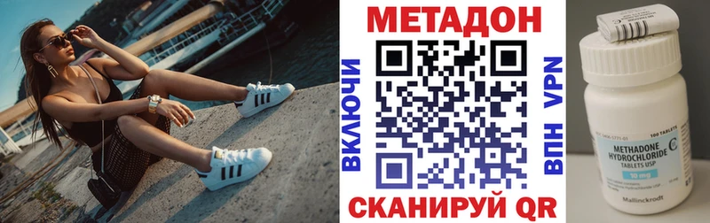 omg ТОР  Лахденпохья  МЕТАДОН белоснежный 